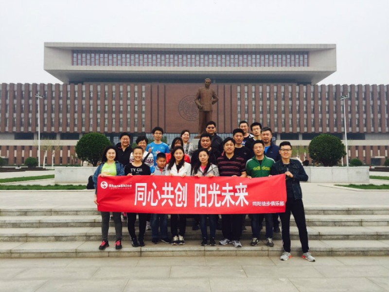 徒步15-天津大港郊野公園和南開(kāi)大學(xué)津南校區