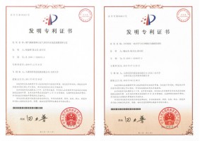 知識產(chǎn)權