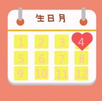 活動(dòng) | 同陽(yáng)科技四月份生日會(huì )通知