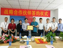同陽(yáng)科技與?？低曔_成戰略合作伙伴關(guān)系