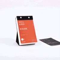 官宣 | 同陽(yáng)科技2019年會(huì )節目征集正式啟動(dòng)！