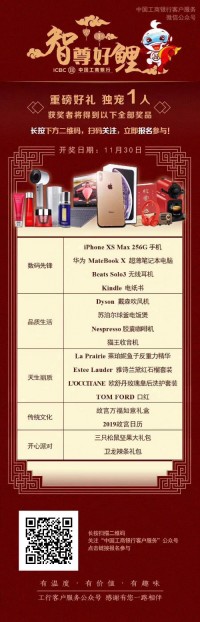 年會(huì )大戰一觸即發(fā) | 同陽(yáng)錦鯉，獨寵一人！