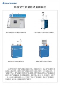 同陽(yáng)科技邀您參加第十七屆中國國際環(huán)保展覽會(huì )！