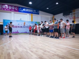 重燃籃球戰火 筑夢(mèng)熱血青春 | 同陽(yáng)科技2019籃球賽成功舉辦
