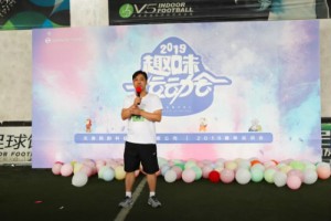 同陽(yáng)科技2019趣味運動(dòng)會(huì )成功舉辦