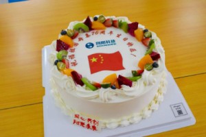 同陽(yáng)科技9月員工生日會(huì )