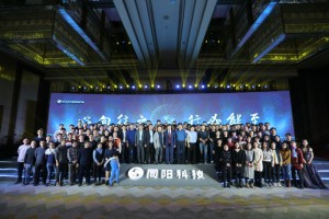 研發(fā)中心（開(kāi)發(fā)部、產(chǎn)品部、驗證部、知識產(chǎn)權部、環(huán)境大數據研究院、IT信息部）