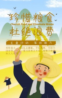 光盤(pán)行動(dòng)，等你接力！