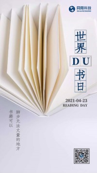 世界讀書(shū)日 | 腳步無(wú)法丈量的地方，書(shū)籍可以
