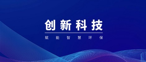 聚焦 | 天津市工業(yè)和信息化局局長(cháng)尹繼輝一行蒞臨同陽(yáng)科技調研