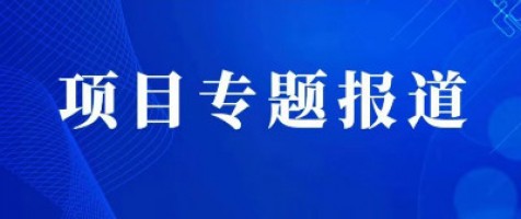 同陽(yáng)尾氣監測系統助力福建龍巖柴油貨車(chē)污染治理攻堅戰