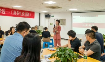 同陽(yáng)賦能學(xué)院 | 《情商助力職業(yè)規劃》培訓活動(dòng)順利舉辦