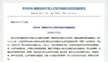 同陽(yáng)國標法空氣站系列產(chǎn)品—臭氧分析儀，助力臭氧污染防治