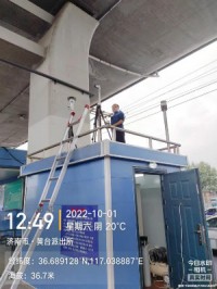 國慶期間保運維︱同陽(yáng)運維服務(wù)團隊用堅守送出最美節日祝福