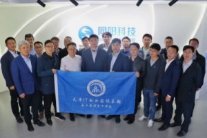 同陽(yáng)科技成功舉辦天津IT企業(yè)家俱樂(lè )部品牌活動(dòng)“企業(yè)家周末下午茶”（第67期）